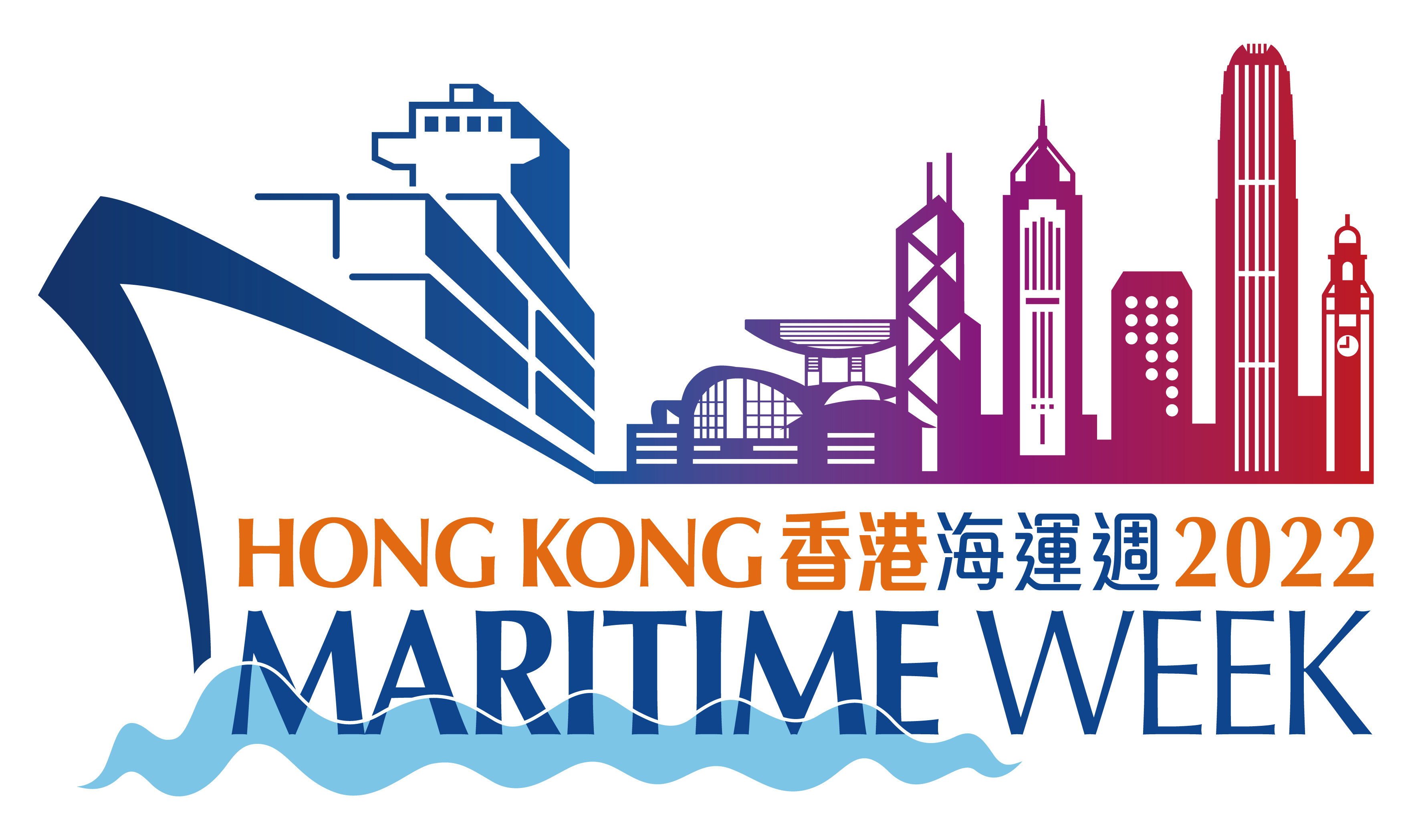 香港海運週2022
